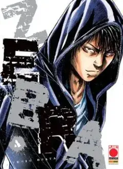 Volume cover